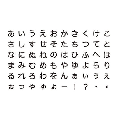 Kodomo no Kao Petit Moji Stamp Set - Hiragana - Rubber Stamps