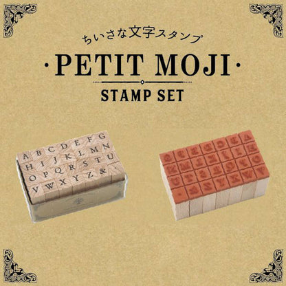 Kodomo no Kao Petit Moji Stamp Set - Katakana - Rubber Stamps