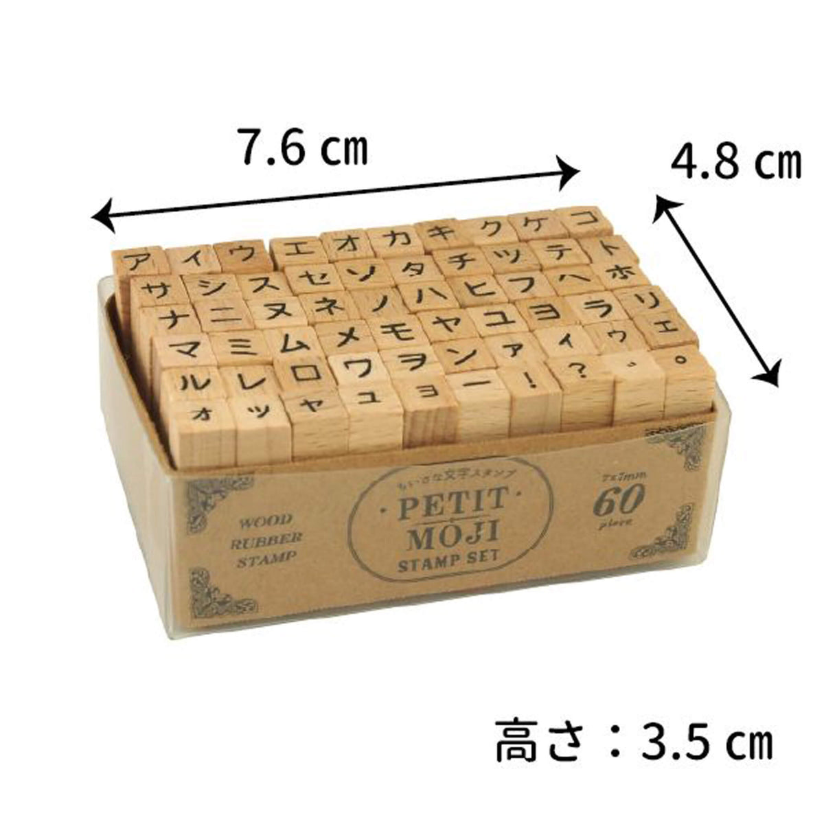 Kodomo no Kao Petit Moji Stamp Set - Katakana - Rubber Stamps