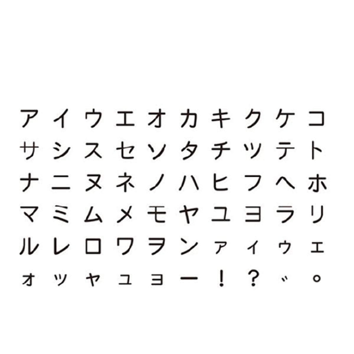 Kodomo no Kao Petit Moji Stamp Set - Katakana - Rubber Stamps