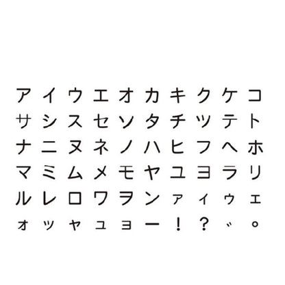 Kodomo no Kao Petit Moji Stamp Set - Katakana - Rubber Stamps