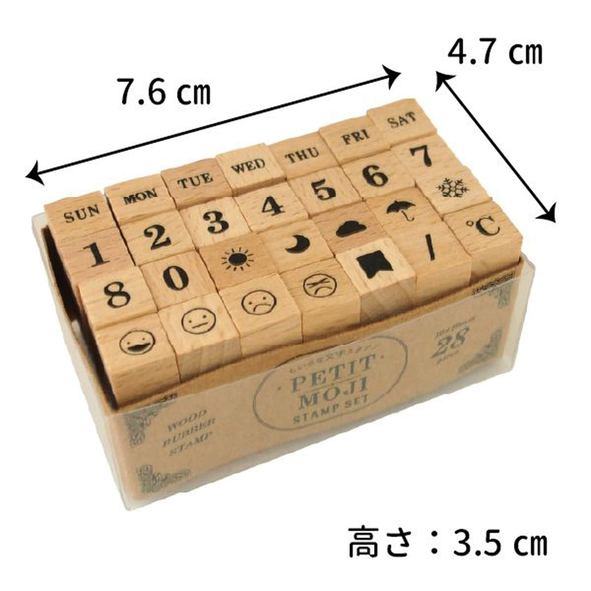 Kodomo no Kao Petit Moji Stamp Set - Week, Numbers & Symbols - Rubber Stamps