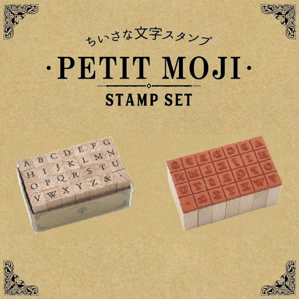 Kodomo no Kao Petit Moji Stamp Set - Week, Numbers & Symbols - Rubber Stamps