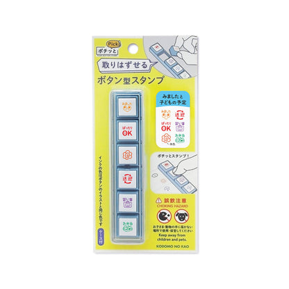 Kodomo no Kao Pochitto Pick! Push - Button Stamp - Checked & Children's Schedule - Pre - inked Stamps