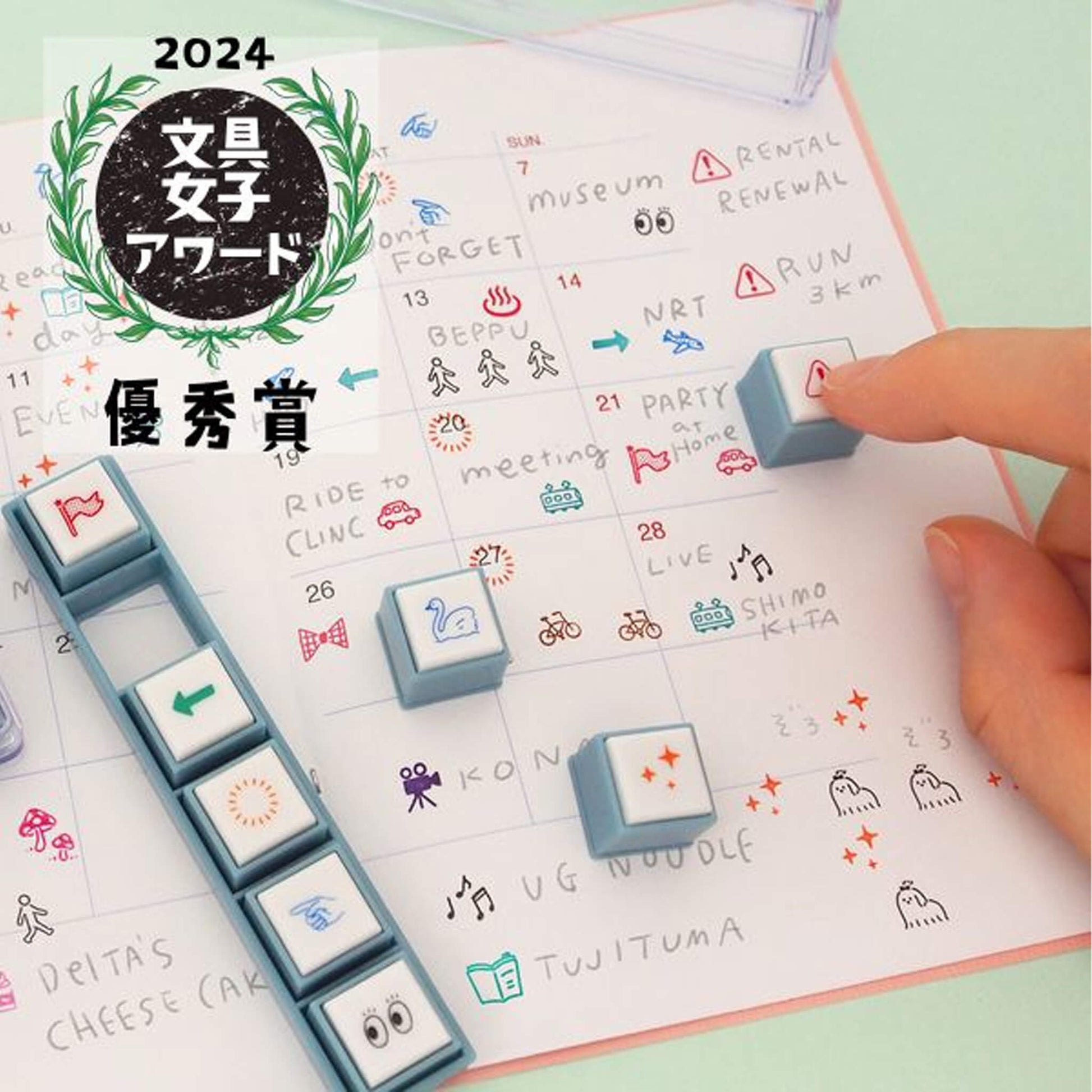 Kodomo no Kao Pochitto Pick! Push - Button Stamp - Checked & Children's Schedule - Pre - inked Stamps