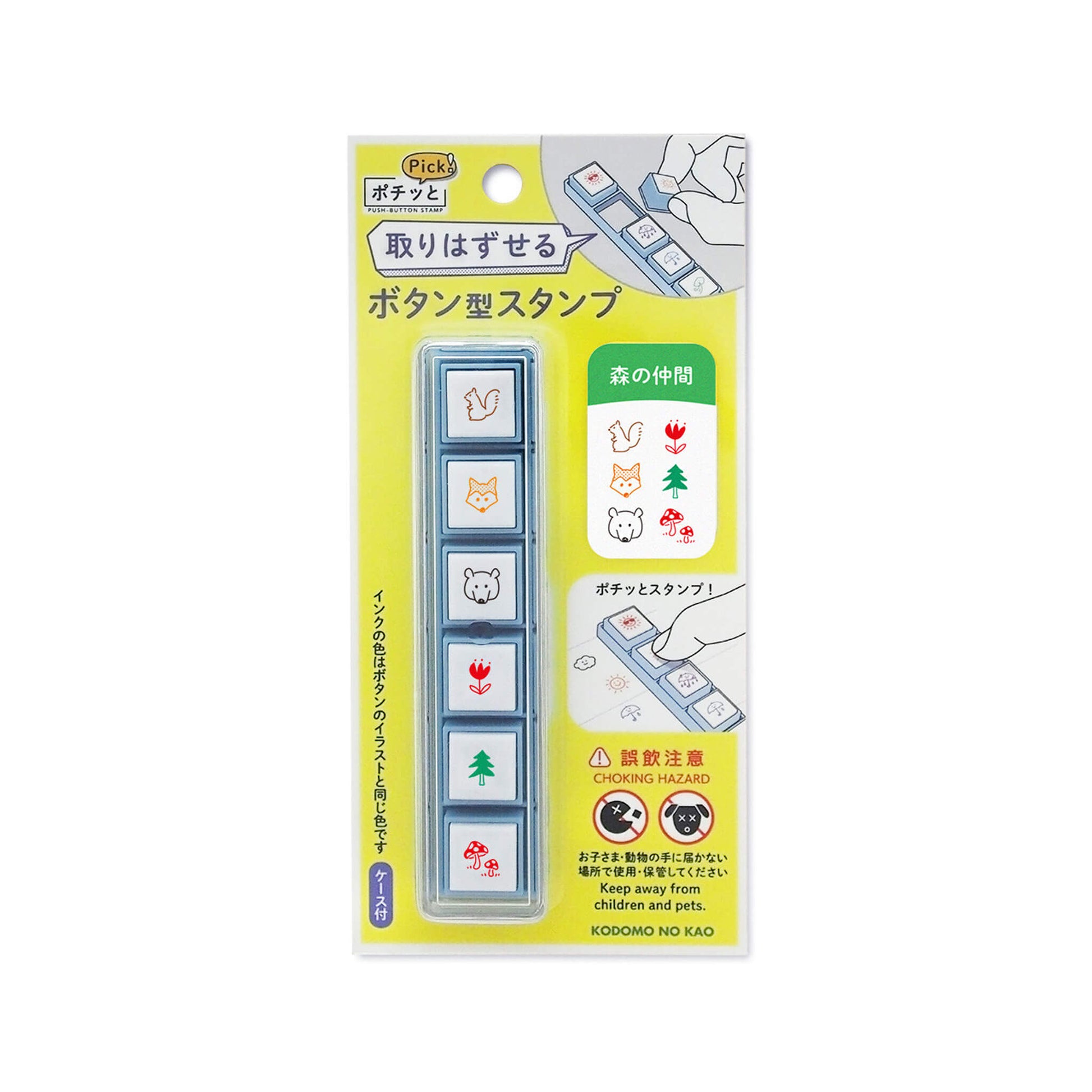 Kodomo no Kao Pochitto Pick! Push - Button Stamp - Forest Friends - Pre - inked Stamps