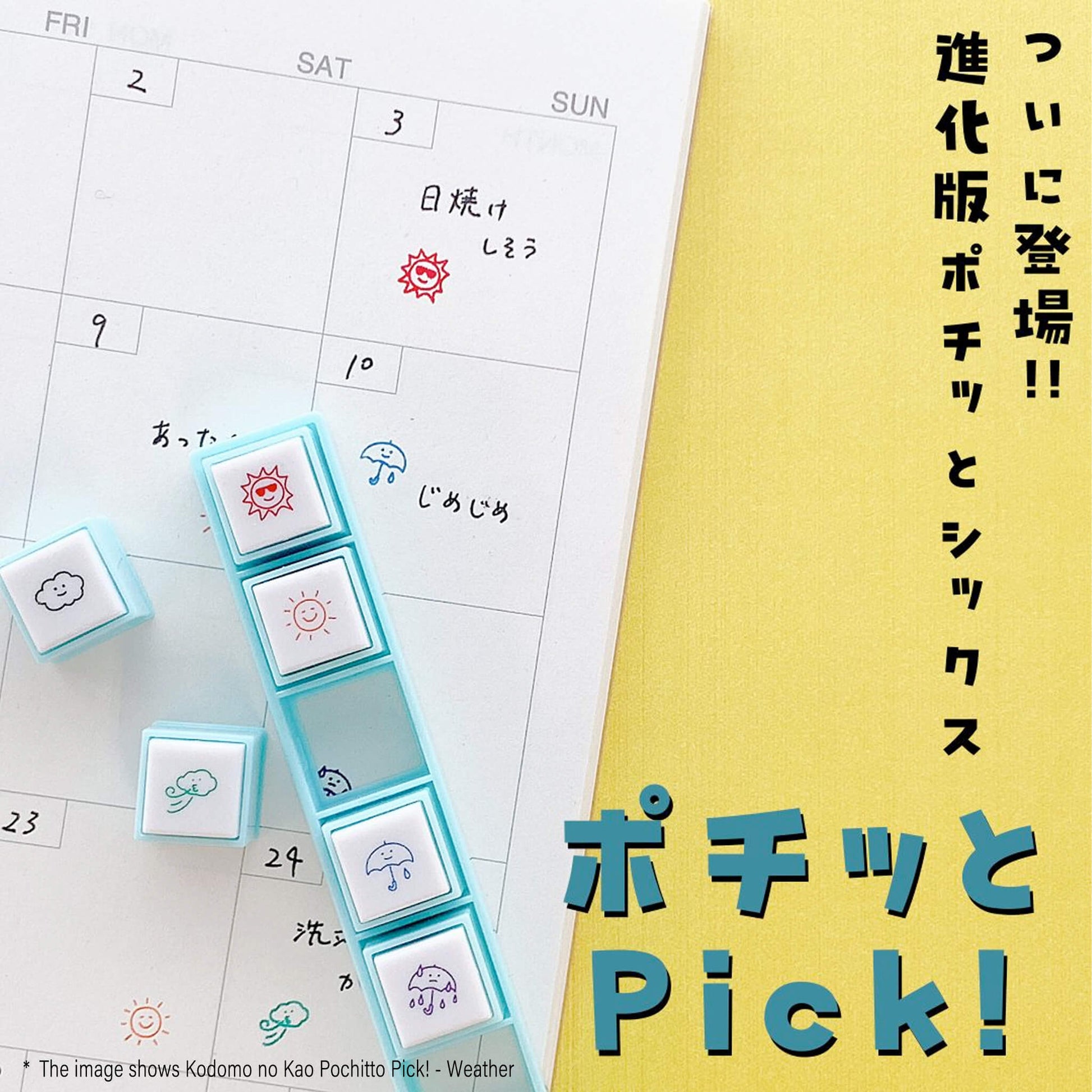 Kodomo no Kao Pochitto Pick! Push - Button Stamp - Forest Friends - Pre - inked Stamps