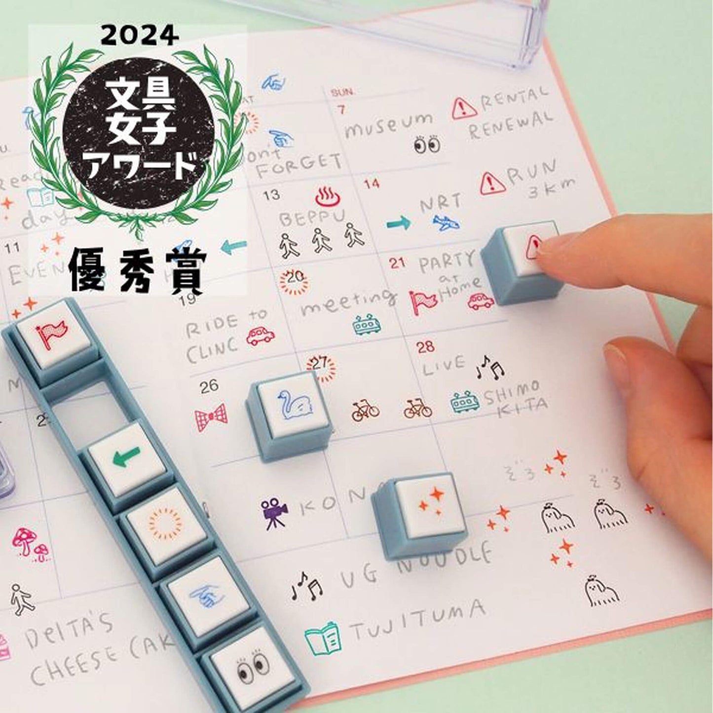 Kodomo no Kao Pochitto Pick! Push - Button Stamp - Forest Friends - Pre - inked Stamps