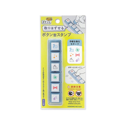 Kodomo no Kao Pochitto Pick! Push - Button Stamp - Journal Decoration Motif - Pre - inked Stamps