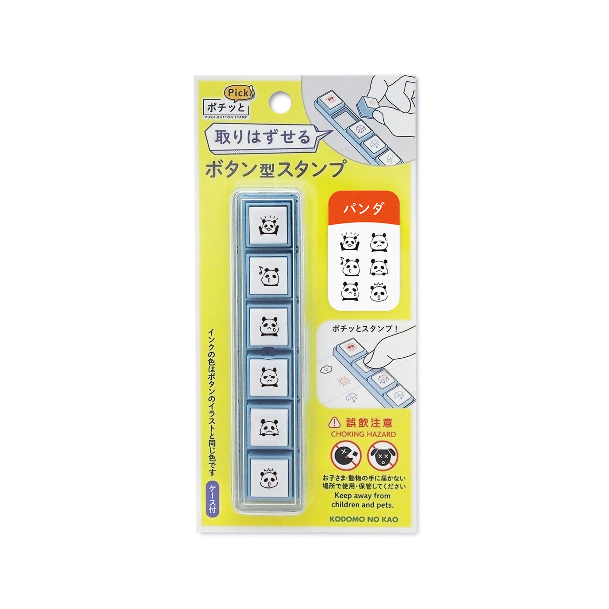 Kodomo no Kao Pochitto Pick! Push - Button Stamp - Panda - Pre - inked Stamps