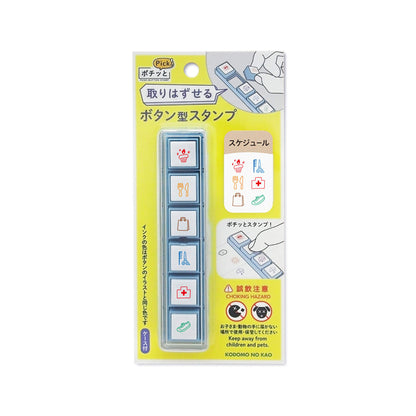 Kodomo no Kao Pochitto Pick! Push - Button Stamp - Schedule - Pre - inked Stamps