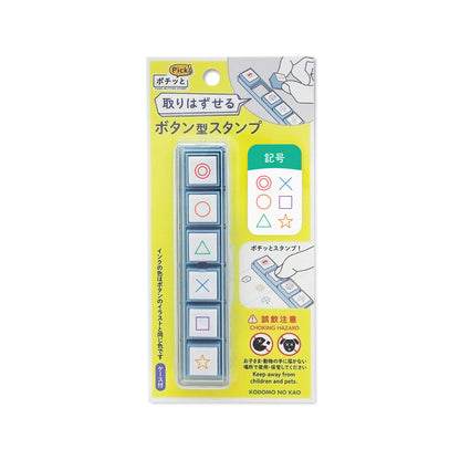 Kodomo no Kao Pochitto Pick! Push - Button Stamp - Symbol - Pre - inked Stamps