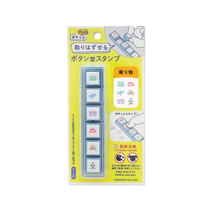 Kodomo no Kao Pochitto Pick! Push - Button Stamp - Vehicle - Pre - inked Stamps