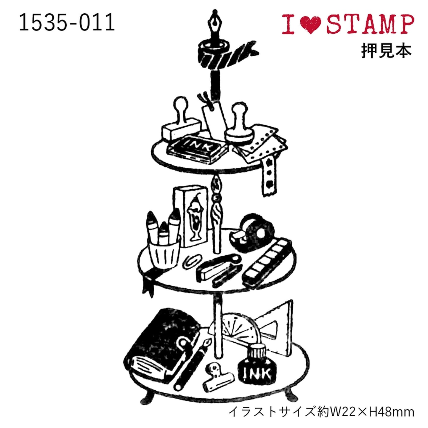 Kodomo no Kao Stamp - Afternoon Stationery - Rubber Stamps