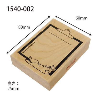 Kodomo no Kao Stamp - Clipboard Cat - Rubber Stamps