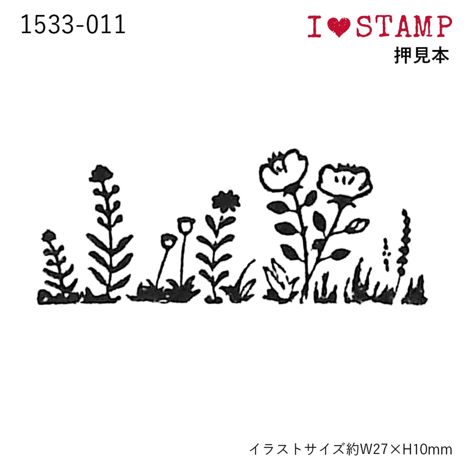 Kodomo no Kao Stamp - Flowers - Rubber Stamps