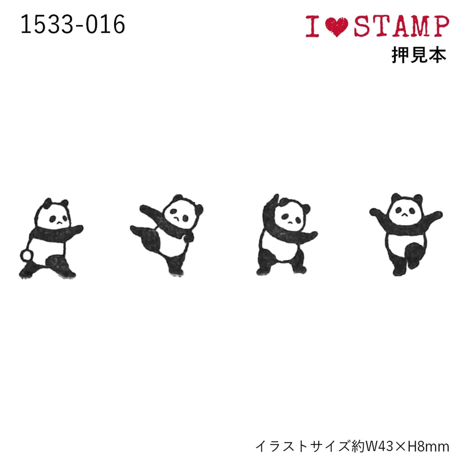 Kodomo no Kao Stamp - Kung Fu Panda - Rubber Stamps