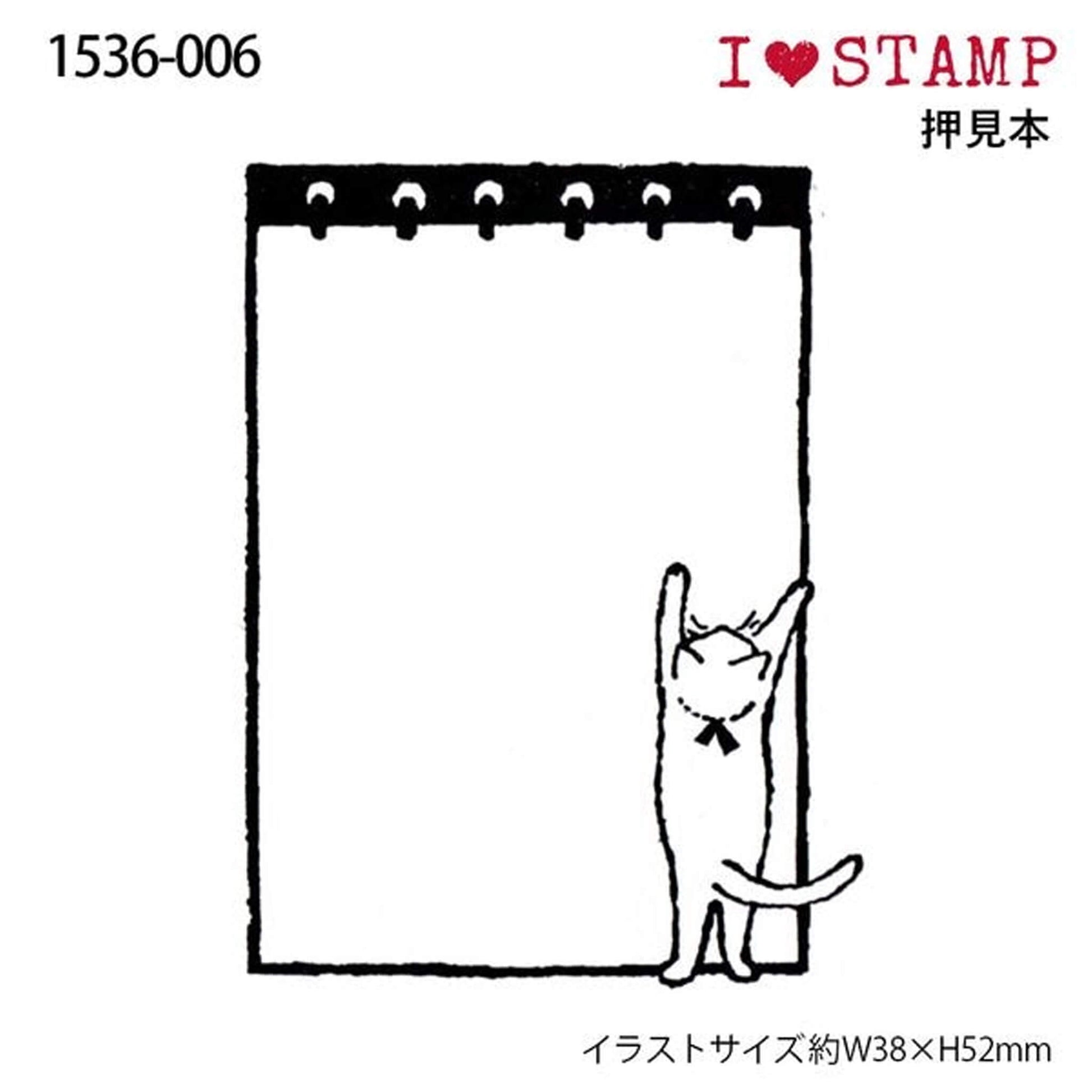 Kodomo no Kao Stamp - Memo Cat - Rubber Stamps