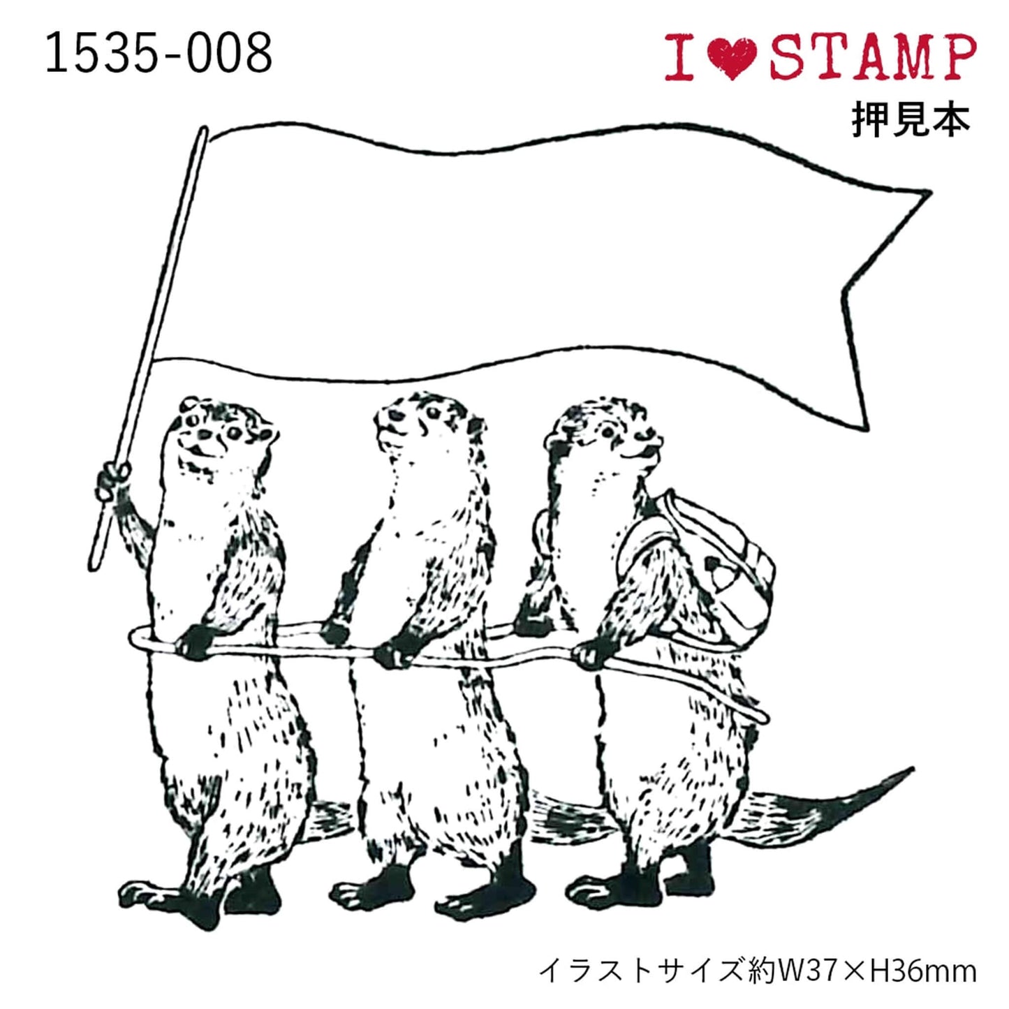 Kodomo no Kao Stamp - Otter - Rubber Stamps