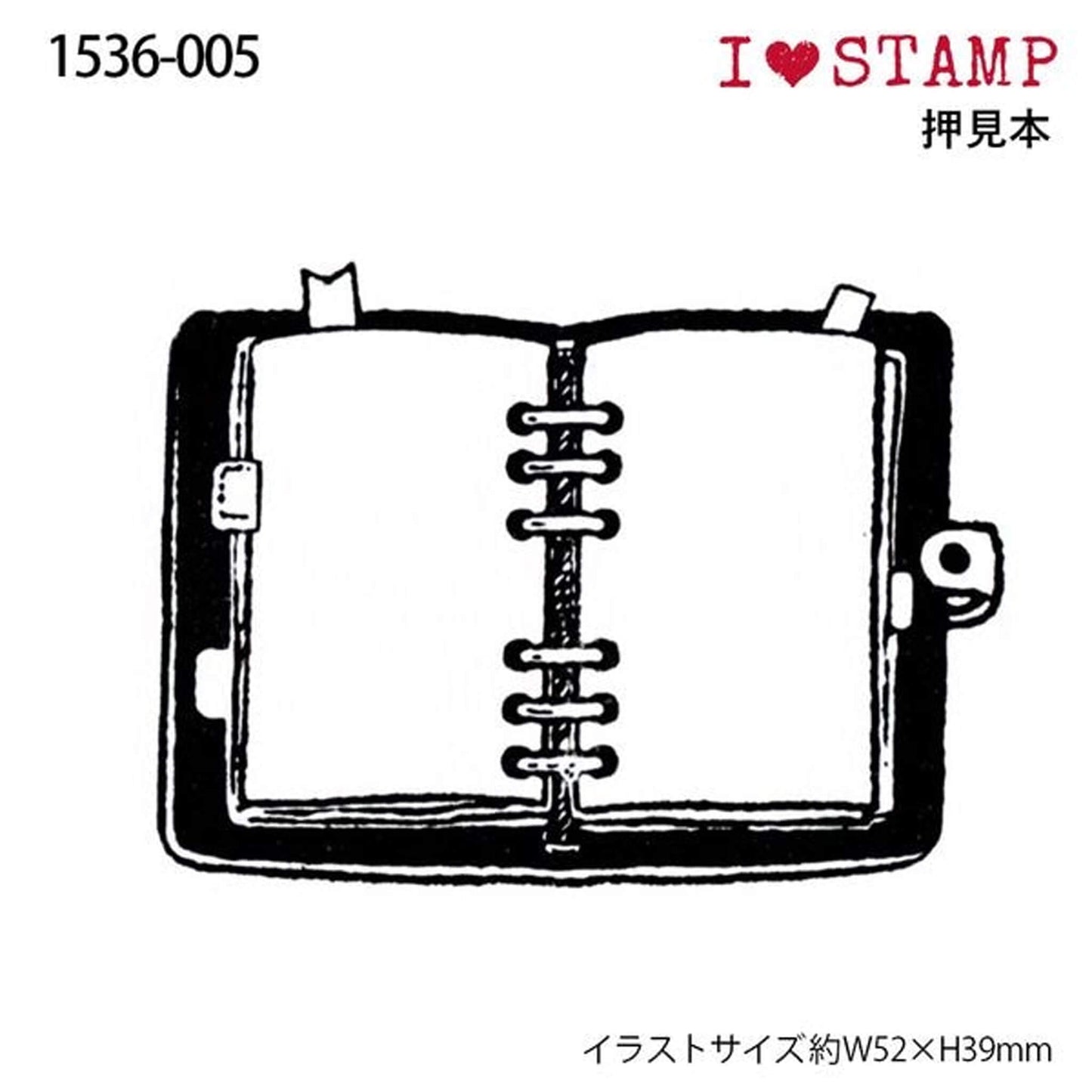 Kodomo no Kao Stamp - System Notebook - Rubber Stamps