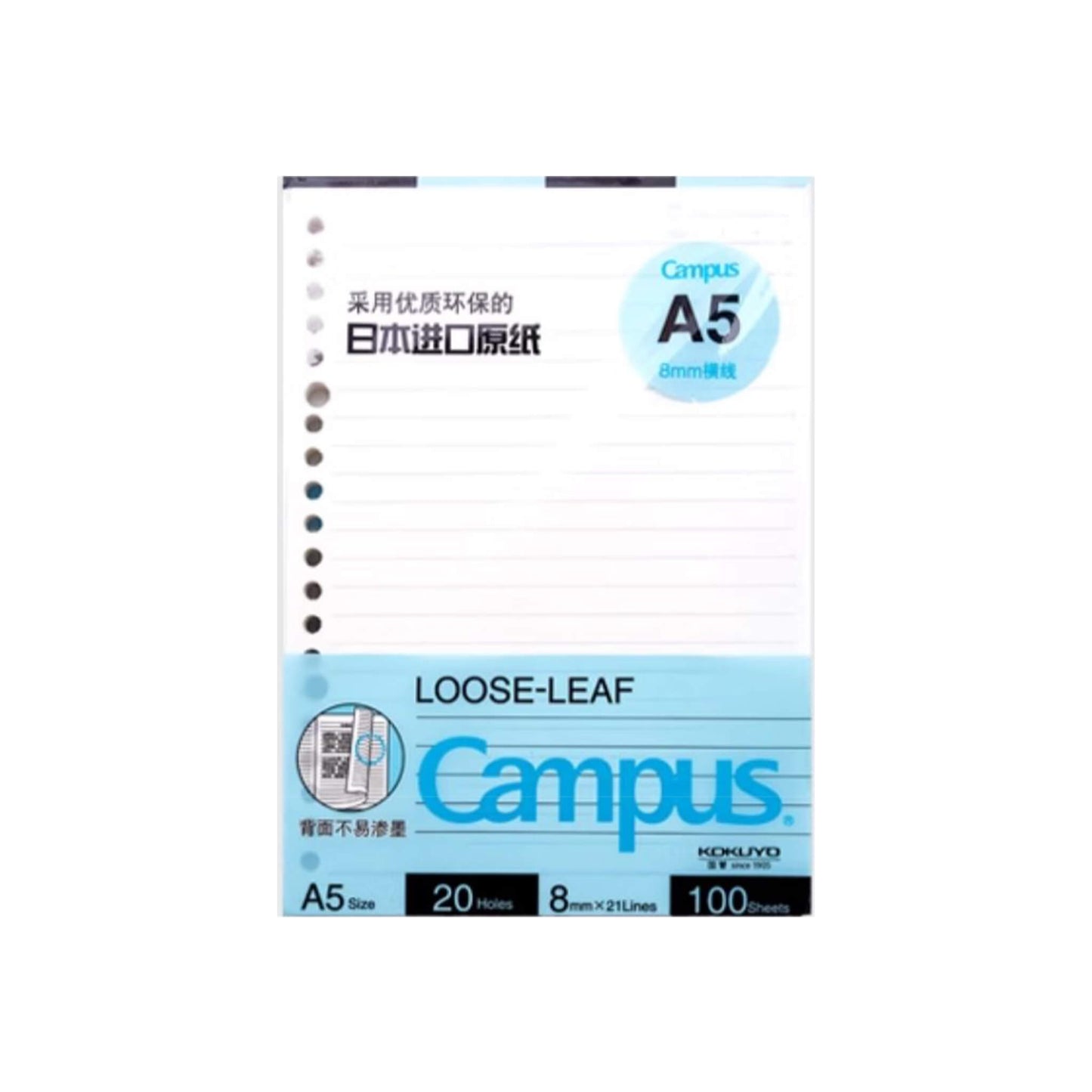 Kokuyo Campus Loose - Leaf Paper 100 Sheets - A5 8mm Lined - Loose - Leaf Refills