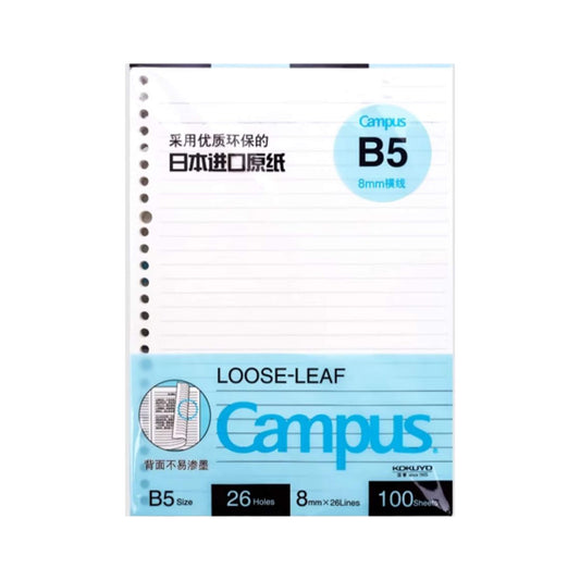 Kokuyo Campus Loose - Leaf Paper 100 Sheets - B5 8mm Lined - Loose - Leaf Refills