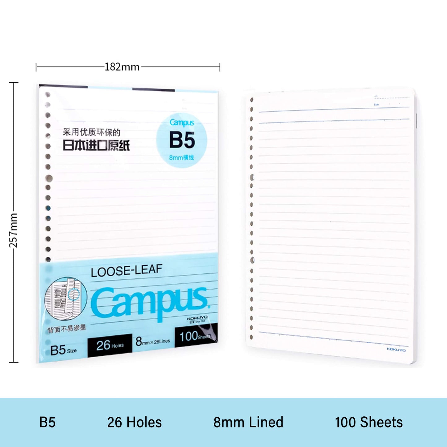 Kokuyo Campus Loose - Leaf Paper 100 Sheets - B5 8mm Lined - Loose - Leaf Refills