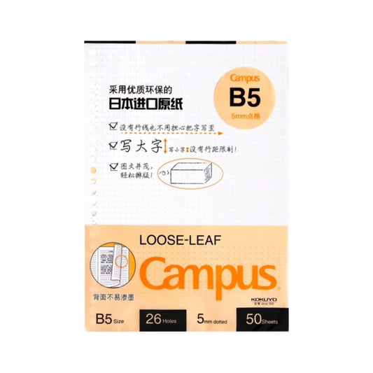 Kokuyo Campus Loose - Leaf Paper 50 Sheets - B5 Dot Grid - Loose - Leaf Refills