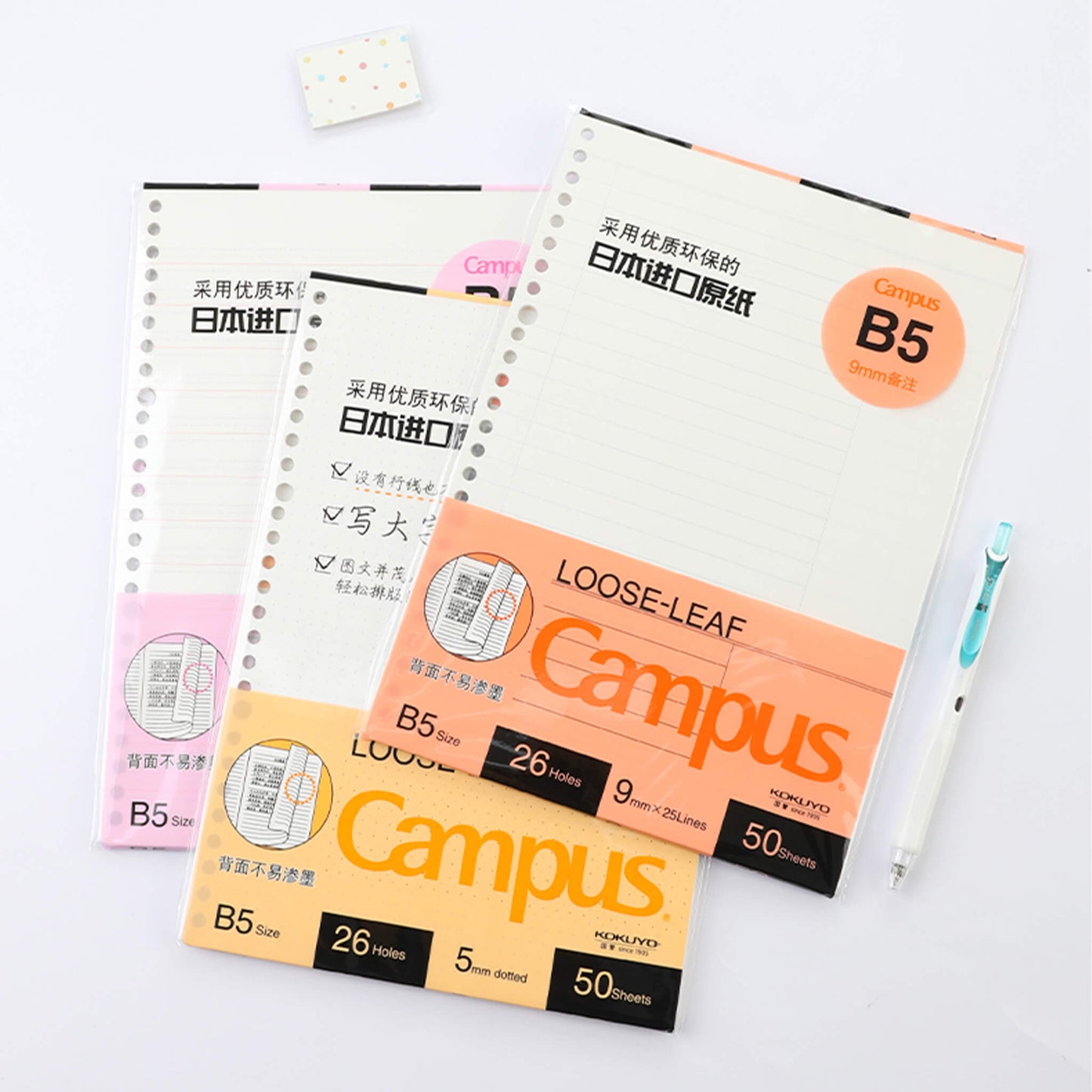 Kokuyo Campus Loose - Leaf Paper 50 Sheets - B5 Dot Grid - Loose - Leaf Refills