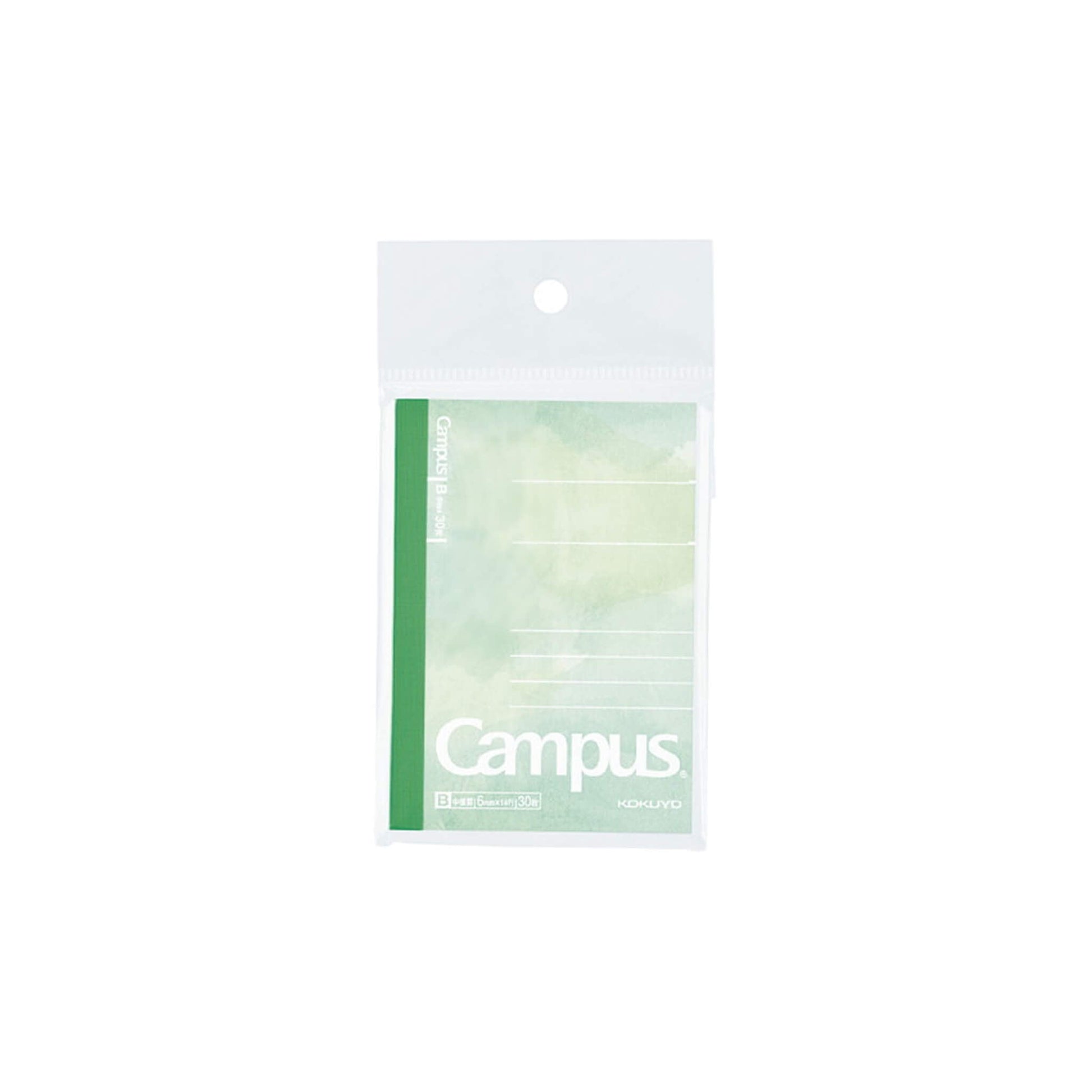 Kokuyo Campus Mini Notebook A7 Limited - Green - Notebooks