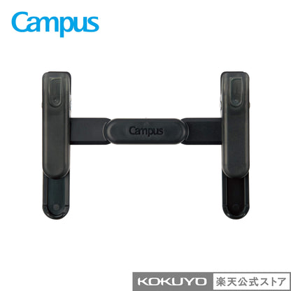 Kokuyo Campus Portable Book Clip - Black - Clips