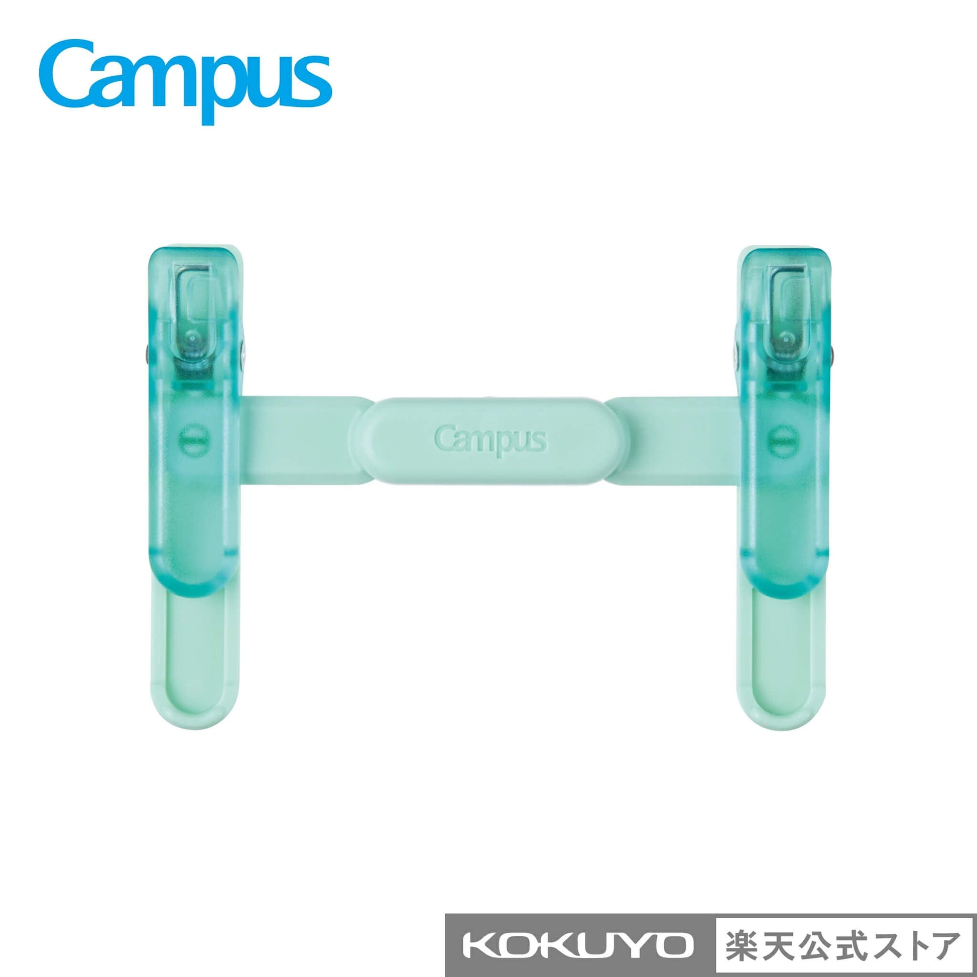 Kokuyo Campus Portable Book Clip - Green - Clips