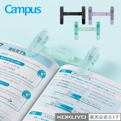Kokuyo Campus Portable Book Clip - Green - Clips