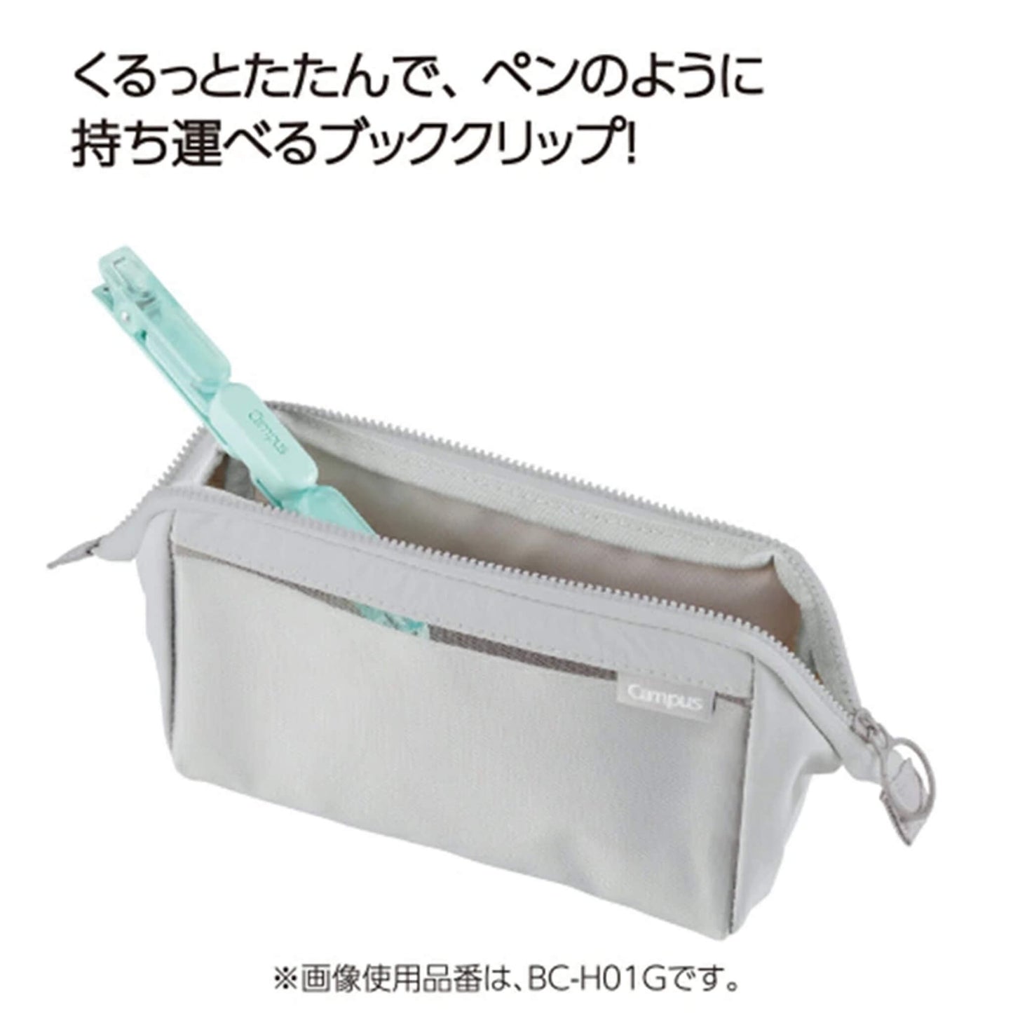 Kokuyo Campus Portable Book Clip - Green - Clips