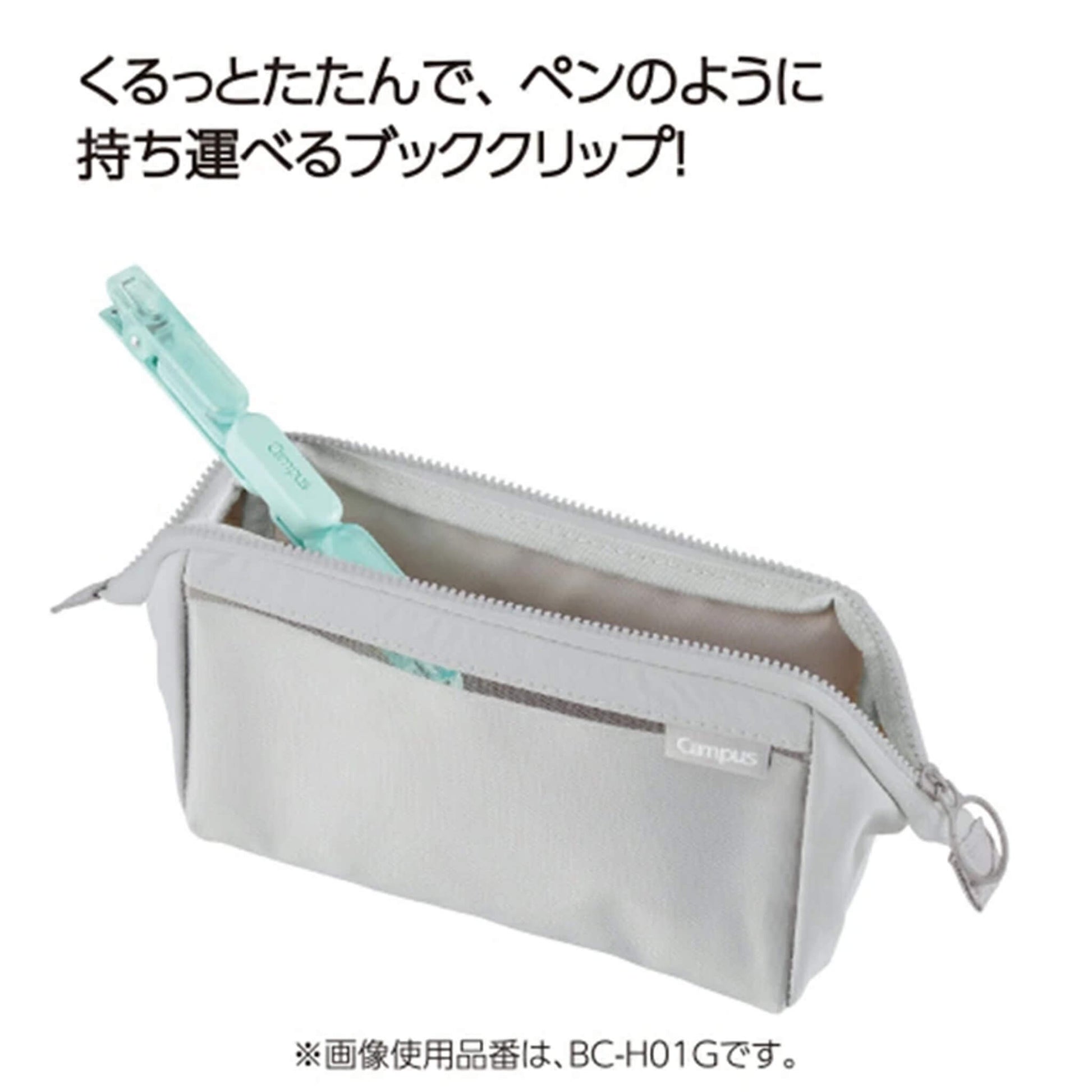 Kokuyo Campus Portable Book Clip - Green - Clips