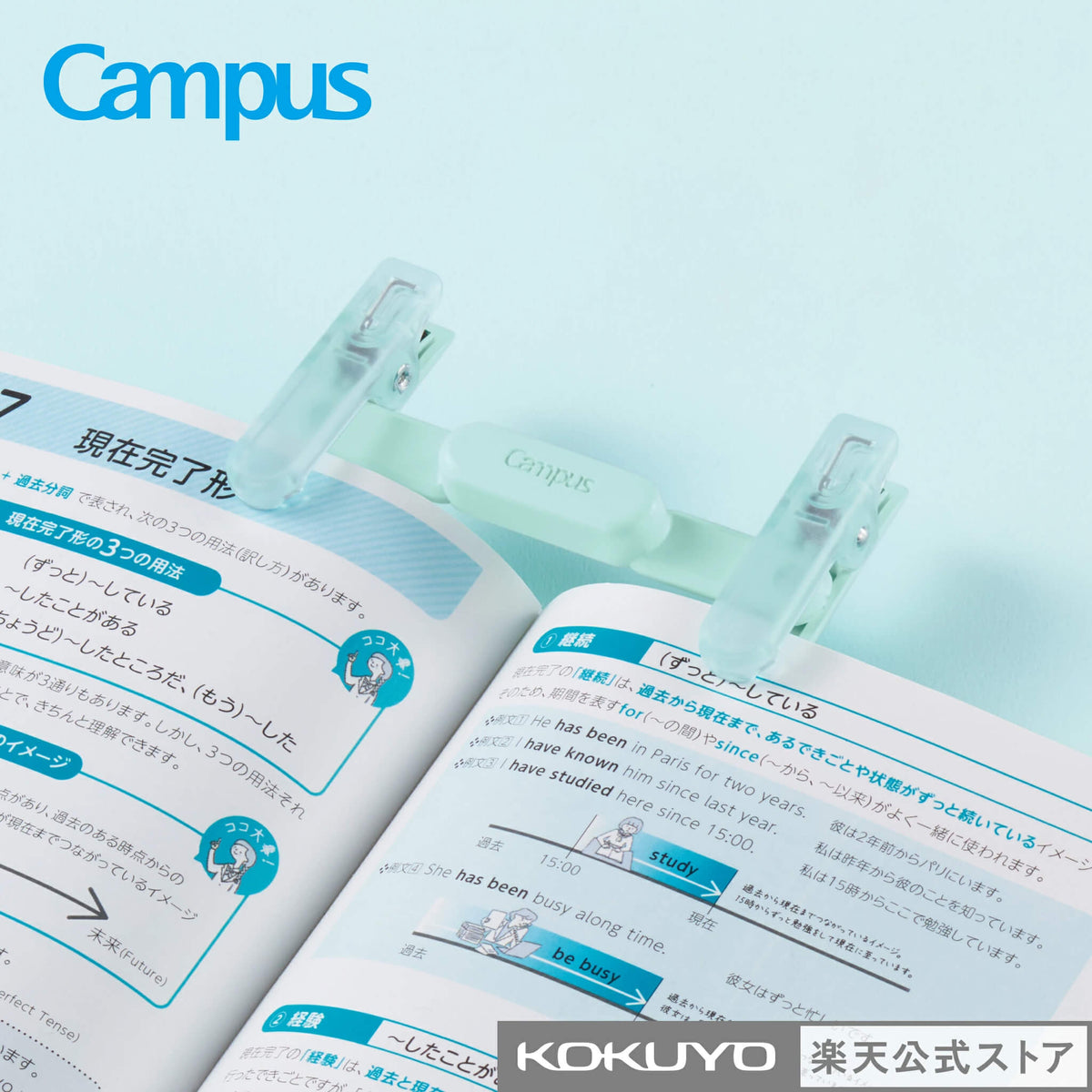 Kokuyo Campus Portable Book Clip - Green - Clips