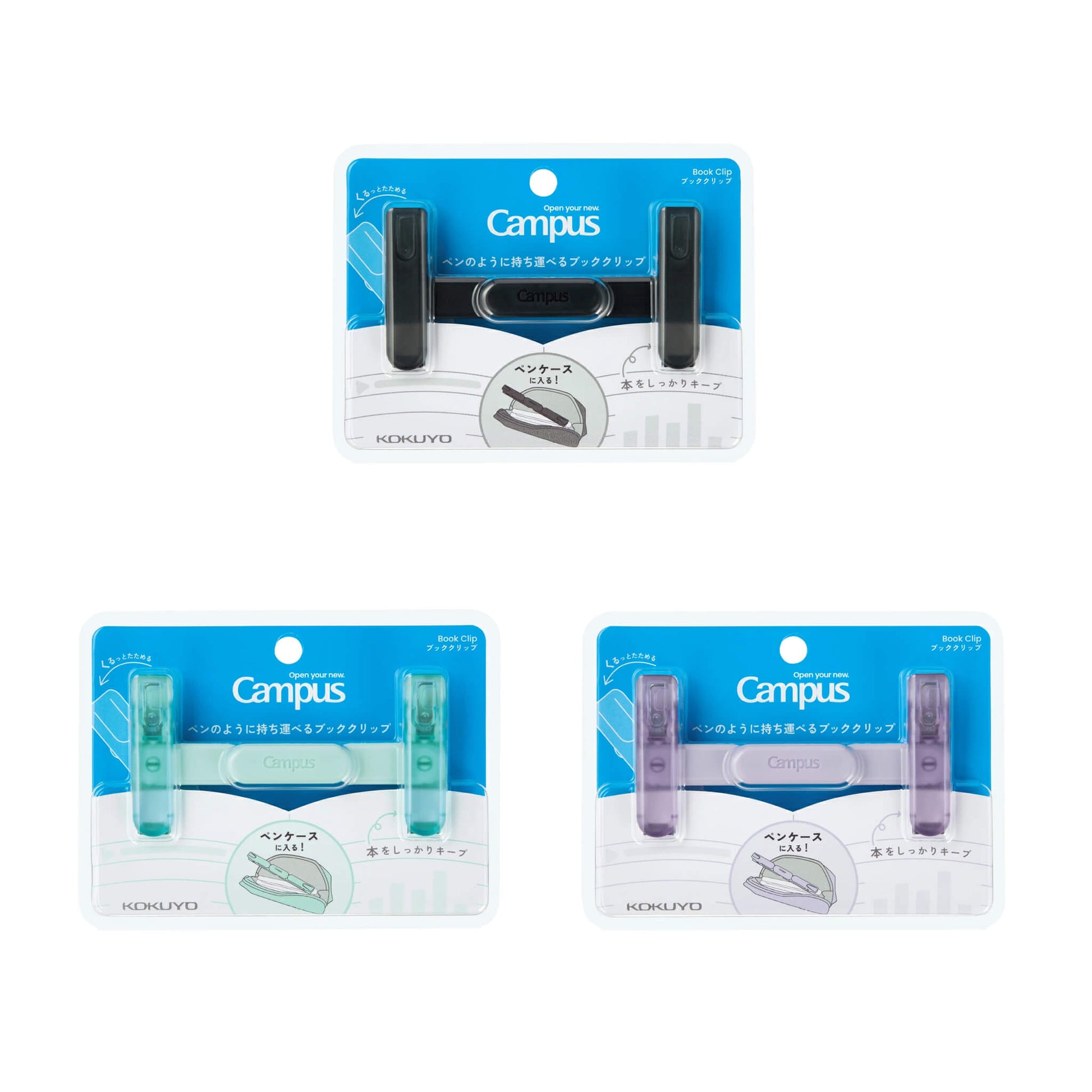 Kokuyo Campus Portable Book Clip - Green - Clips