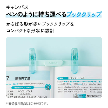 Kokuyo Campus Portable Book Clip - Green - Clips