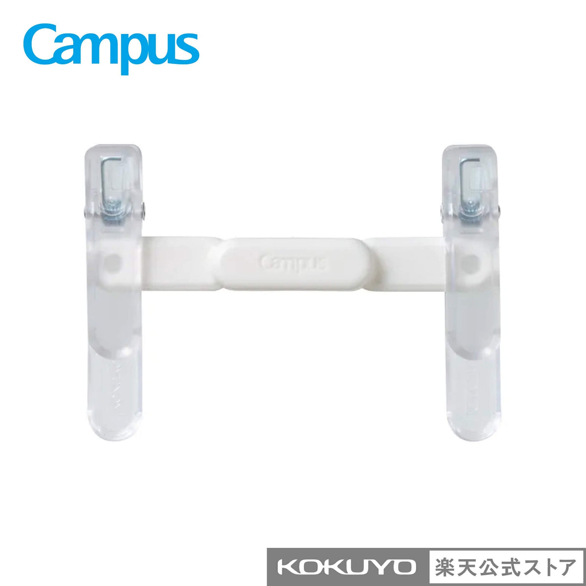 Kokuyo Campus Portable Book Clip - White - Clips