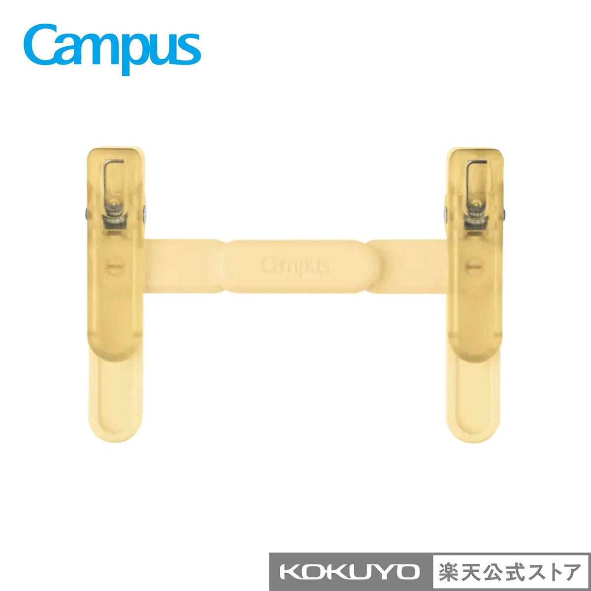 Kokuyo Campus Portable Book Clip - Yellow - Clips