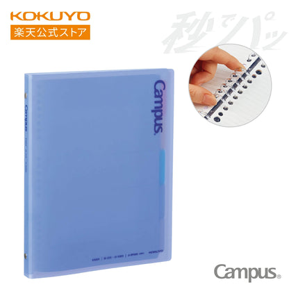 Kokuyo Campus Quick - Open Binder Notebook B5 - Blue - Loose - Leaf Notebooks