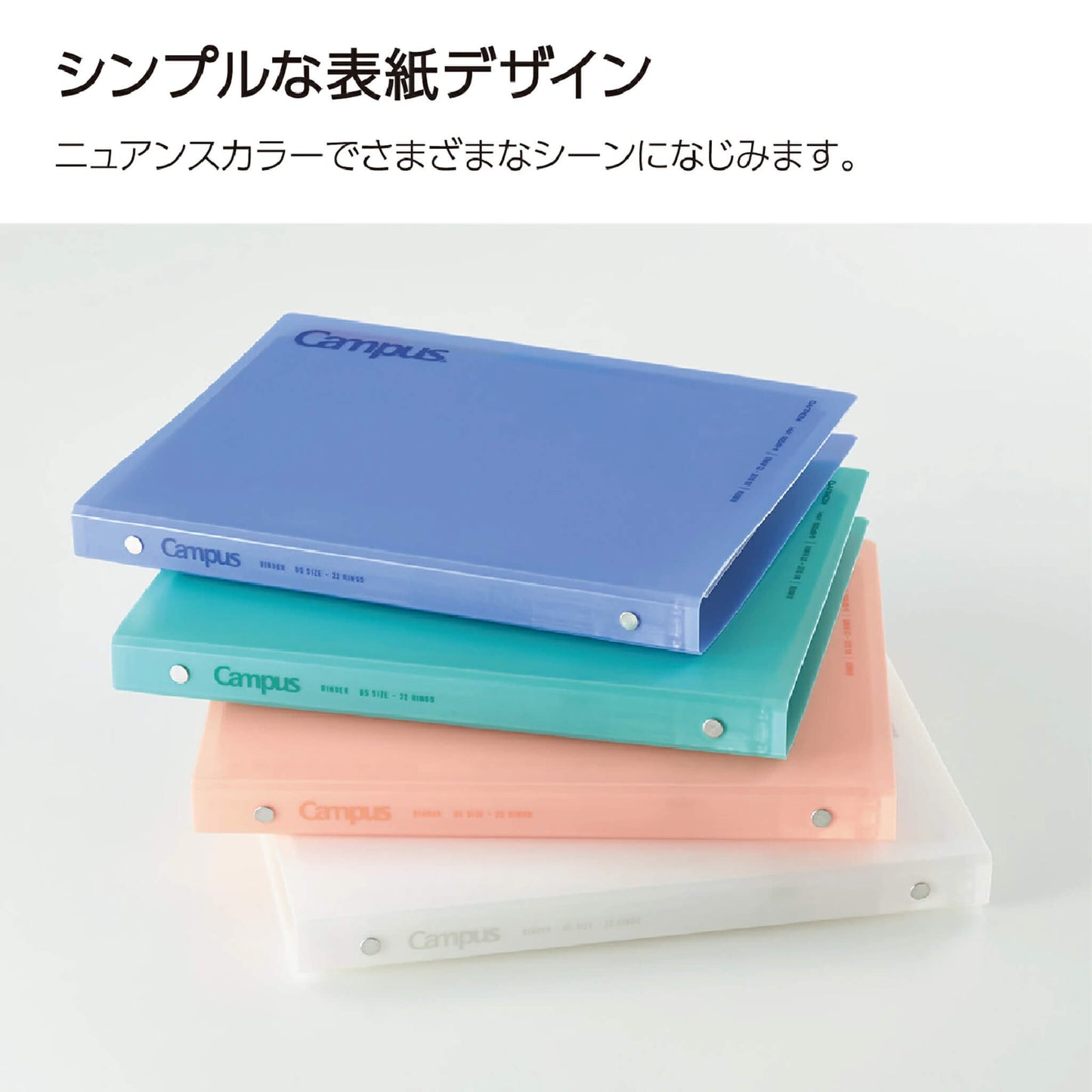 Kokuyo Campus Quick - Open Binder Notebook B5 - Blue - Loose - Leaf Notebooks
