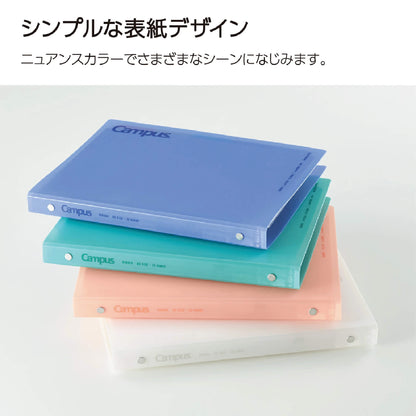 Kokuyo Campus Quick - Open Binder Notebook B5 - Blue - Loose - Leaf Notebooks