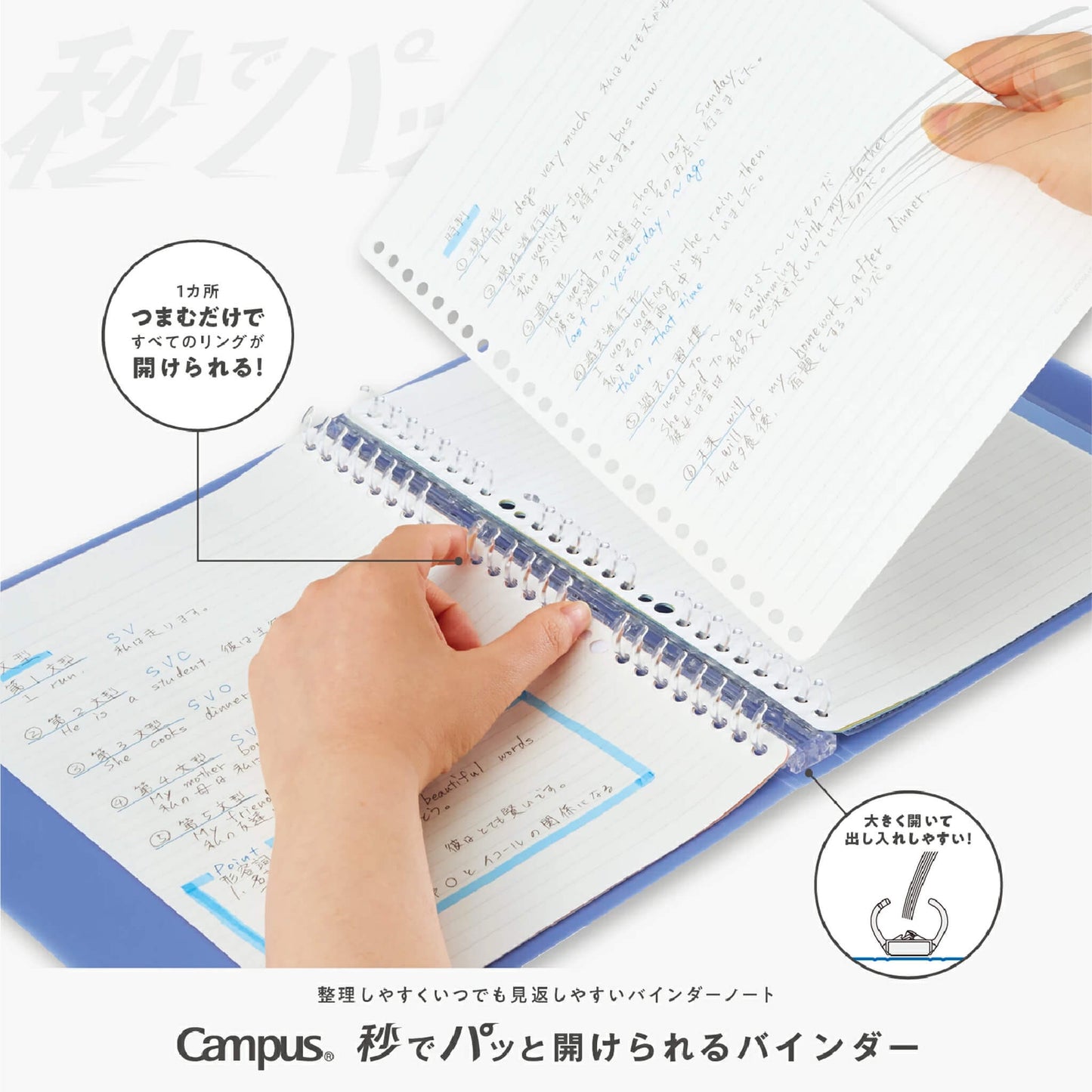 Kokuyo Campus Quick - Open Binder Notebook B5 - Blue - Loose - Leaf Notebooks