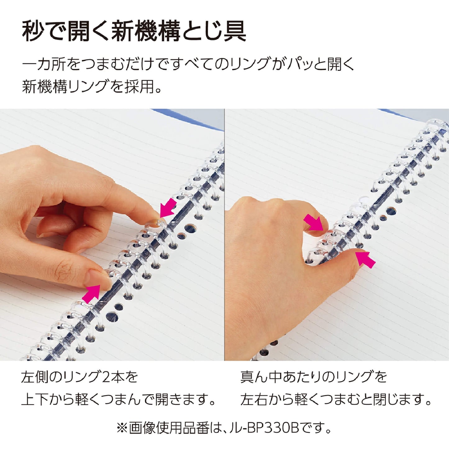 Kokuyo Campus Quick - Open Binder Notebook B5 - Blue - Loose - Leaf Notebooks