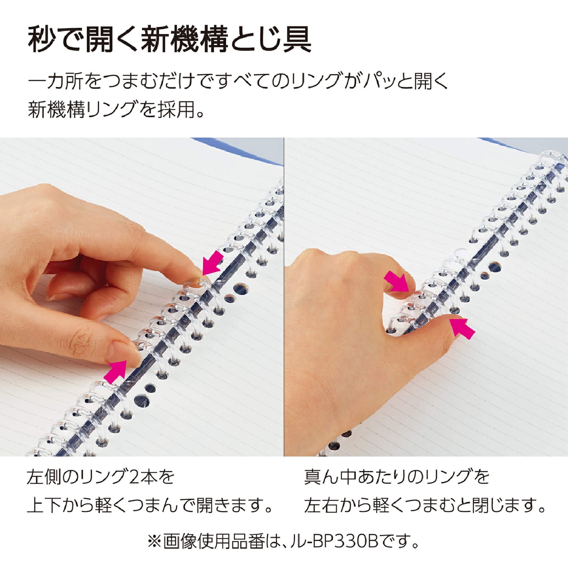 Kokuyo Campus Quick - Open Binder Notebook B5 - Blue - Loose - Leaf Notebooks