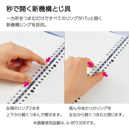 Kokuyo Campus Quick - Open Binder Notebook B5 - Blue - Loose - Leaf Notebooks