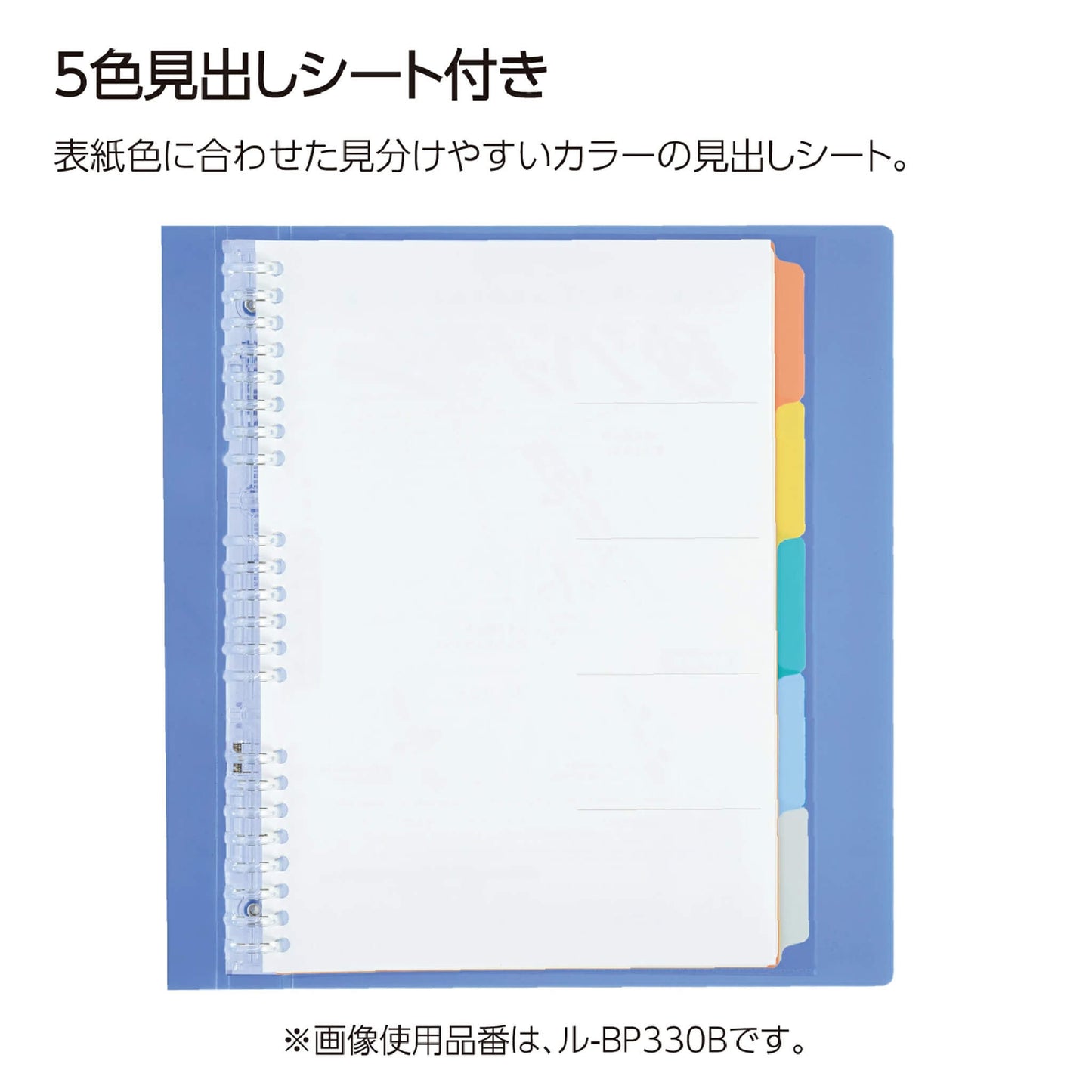 Kokuyo Campus Quick - Open Binder Notebook B5 - Blue - Loose - Leaf Notebooks