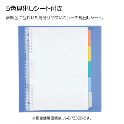Kokuyo Campus Quick - Open Binder Notebook B5 - Blue - Loose - Leaf Notebooks