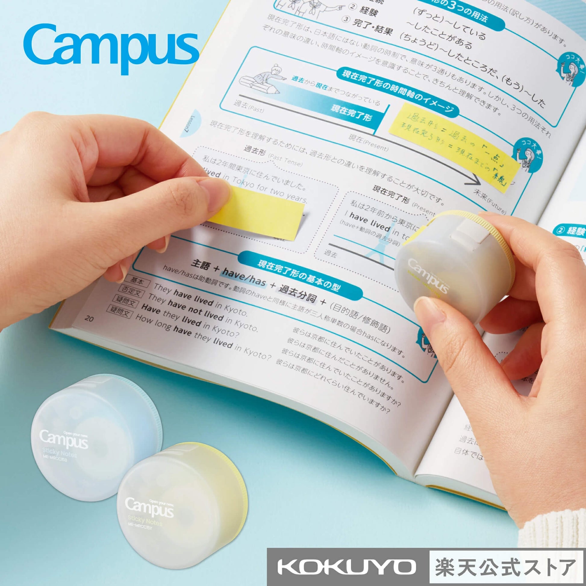 Kokuyo Campus Roll Sticky Notes Refill - Yellow - Sticky Notes